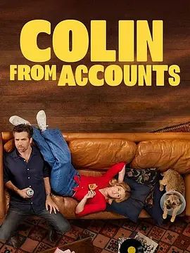 爱情小狗牵第三季海报
